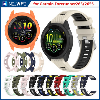 18mm 22mm สายนาฬิกาข้อมือซิลิโคน ทูโทน และเคส สําหรับ Garmin Forerunner 265 สายรัดข้อมือนุ่ม สําหรับ Garmin Forerunner 265S