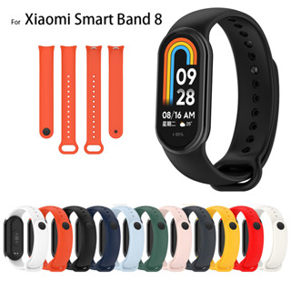 สายนาฬิกาข้อมือ ซิลิโคนนิ่ม หลากสี คุณภาพสูง สําหรับ Xiaomi Smart band 8 2023