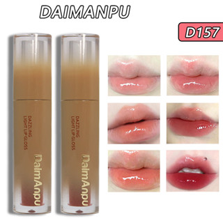 Daimanpu ลิปกลอส ให้ความชุ่มชื้น 3 กรัม หลากสี