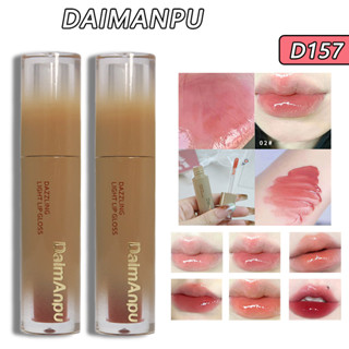 Daimanpu ลิปกลอส ให้ความชุ่มชื้น 3 กรัม หลากสี