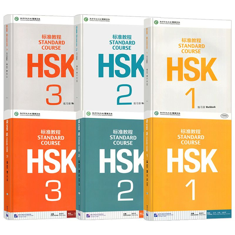 หนังสือเรียนภาษาจีน และภาษาอังกฤษ HSK 1 2 3 สําหรับนักเรียน