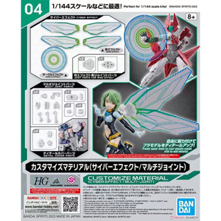 [พร้อมส่ง] Bandai ใหม่ โมเดลเครื่องจักร BANDAI 30 มม. เสมือนจริง อุปกรณ์เสริม สําหรับแฟนหนุ่ม