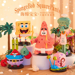 ของเล่นตัวต่อ การ์ตูน SpongeBob SquarePants Patrick Squidward Krabs ขนาดเล็ก ของขวัญ สําหรับเด็กผู้ชาย และเด็กผู้หญิง