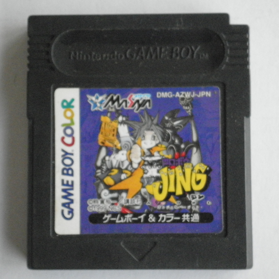 เกม Nintendo Boy GB เกมคอนโซล