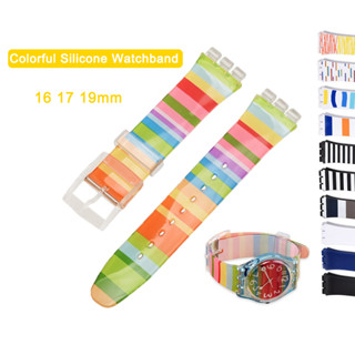 สายนาฬิกาข้อมือซิลิโคน PVC แบบนิ่ม กันน้ํา สีสันสดใส สําหรับ Swatch 16 มม. 17 มม. 19 มม.