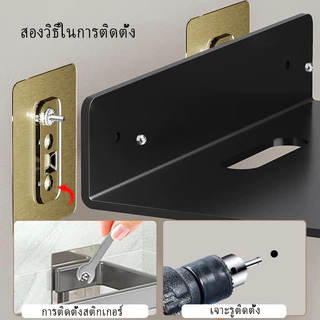 MEIDOO ชั้นวางเราเตอร์ โปรเจคเตอร์ชั้นวางติดผนัง ชั้นวางโปรเจคเตอร์ ดีไซน์กลวง ไม่ต้องเจาะ