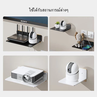 MEIDOO ชั้นวางเราเตอร์ โปรเจคเตอร์ชั้นวางติดผนัง ชั้นวางโปรเจคเตอร์ ดีไซน์กลวง ไม่ต้องเจาะ