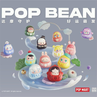 โมเดลฟิกเกอร์ Pop MART Pop Bean dharma Series Kawaii เหมาะกับของขวัญคริสต์มาส ของเล่นสําหรับเด็ก