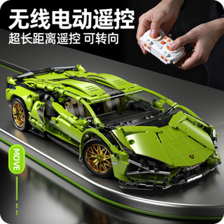 บล็อคตัวต่อรถสปอร์ต MOC 1:14 Sian Lamborghinis ของเล่นสําหรับเด็กผู้ชาย 1280 ชิ้น