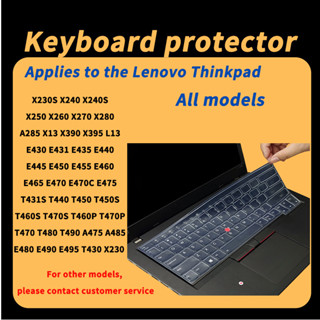 ฟิล์มป้องกันฝุ่น กันน้ํา สําหรับ Lenovo Thinkpad T431S E580 T490 X280 A285 X13