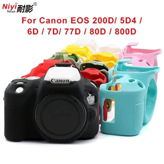 เคสซิลิโคนนิ่ม ป้องกันกล้อง สําหรับ canon eos 77D 7D 70D 5D3 5D III 6DII 6D Mark II 5D4 IV