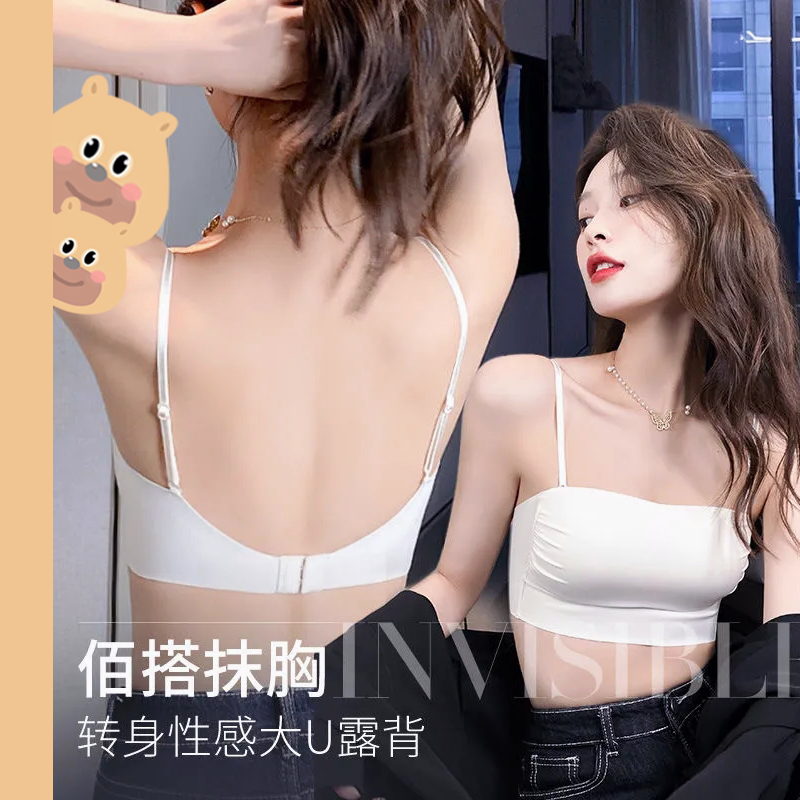 bearbra ชุดชั้นในสตรี ไร้รอยต่อ เคลือบเงา ชุดชั้นใน คัพบาง สวยงาม