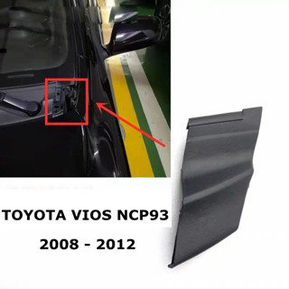 พลาสติกปิดมุมแผงจิ้งหรีด / ฝาปิดข้างแผงจิ้งหรีด Vios”2007-2012 (พลาสติกคอจิ้งหรีด)