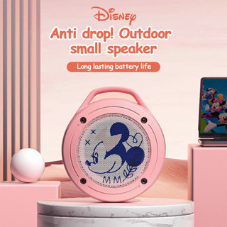 Disney CE868 Mini ลำโพงเชื่อมต่อไร้สายบลูทูธ ไฟหลากสี ซับวูฟเฟอร์บลูทูธไร้สายในรถยนต์กลางแจ้ง