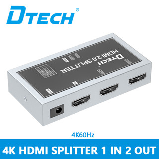 Dtech ตัวแยก HDMI 1x2 HD 3840*2160p@60hz HDR DEID 2.0 4K HDMI DT-7212