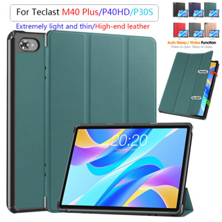 For Teclast M40 Plus P30S P40HD 10.1 Inch Slim Magnetic Flip Stand Protective Cover Auto Sleep/Wake Solid Color Case