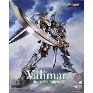 GSC MODEROID Valimar, the Ashen Knight Model Kit