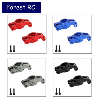 Forestrc อะไหล่ล้อหลัง โลหะ แบบเปลี่ยน สําหรับอัพเกรดรถบังคับ MJX H16 16207 16208 16209 16210