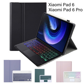 เคสคีย์บอร์ดบลูทูธไร้สาย แบบฝาพับ พร้อมขาตั้ง สําหรับ Xiaomi Pad 6 Pro 2023