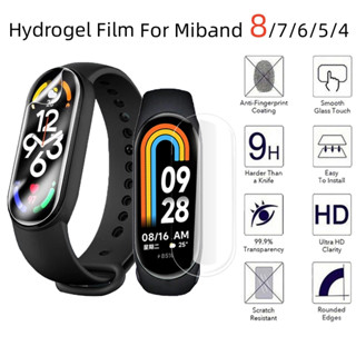 ฟิล์มกันรอยหน้าจอ สําหรับ MiBand 8 7 6 5 4 Xiaomi Mi Band 8 1 ชิ้น