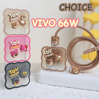 Vivo 66W ตัวป้องกันที่ชาร์จ คลื่น TPU ฝาครอบที่ชาร์จ การ์ตูนหมีน่ารัก เคสชาร์จ เข้ากันได้กับ Vivo v27 5G