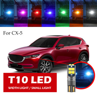 หลอดไฟ T10 LED W5W ขนาดเล็ก สําหรับติดด้านข้างประตูรถยนต์ Mazda CX-5 1 ชิ้น