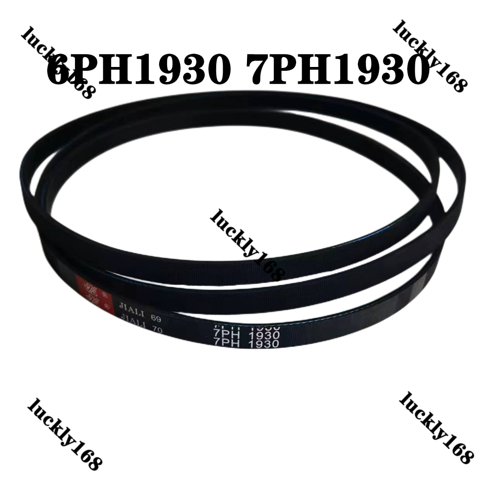 เครื่อง/เครื่องเป่าสําหรับ Elba ซักผ้า 6PH1930 7PH1930 7PH1930H 7PH 1930 EDV6051 EDV7021/7051/7051/7