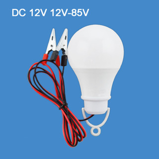 หลอดไฟสปอตไลท์ LED DC 12V - 85V ทรงลูกบอล 3W - 18W พร้อมคลิปปากจระเข้ สําหรับโคมไฟกลางแจ้ง