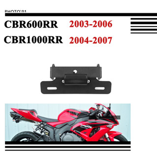 Psler ท้ายสั้น สําหรับ Honda CBR600RR CBR1000RR CBR 600RR CBR 1000RR 2003 2004 2005 2006 2007