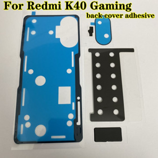 สติกเกอร์เทปกาว ผ้าฝ้าย กระจายความร้อน สําหรับ Xiaomi Redmi K40 Redmi K40