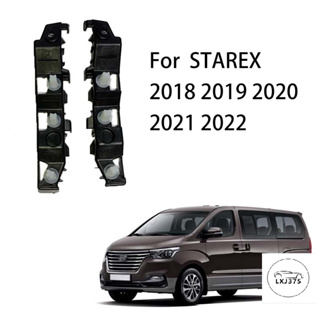 ตัวยึดกันชนหน้า ด้านข้าง สําหรับ Hyundai STAREX 2018 2019 2020 2021 2022