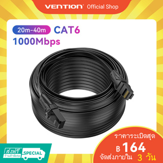 [ส่งไวจากไทย]Vention สายแลน ความเร็วสูง CAT6 Gigabit RJ45 สายแบน วิ่งเต็มสเปก สำหรับคอมพิวเตอร์ แล็ปท็อป เราเตอร์ สวิตช์ โมเด็ม ADSLเป็นต้น