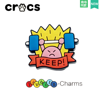 2023-new Crocs jibbitz /Shore CharmS) / jibbitz Set /Crocs jibbitz /Crocs holder