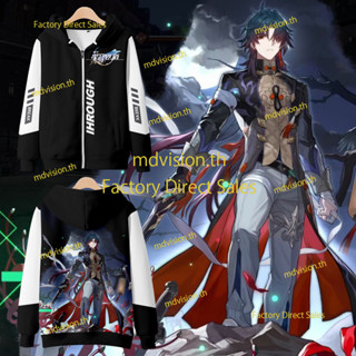 ใหม่ เสื้อกันหนาว เสื้อแจ็กเก็ต แขนยาว มีฮู้ด พิมพ์ลายอนิเมะ Honkai Star Rail Blade 3 มิติ มีซิป ทรงหลวม สไตล์ญี่ปุ่น แฟชั่นสําหรับผู้ชาย และผู้หญิง