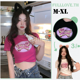 Fulllove พร้อมส่ง เสื้อครอป ครอปเก๋ น่ารัก ผ้ายืดใส่สบาย สาวๆไม่ควรพลาดฮิตสุดๆ/เสื้อยืดทรงครอป แขนสั้น แฟชั่นสไตล์เกาหลี น่ารัก เซ็กซี่ สำหรับผู้หญิง