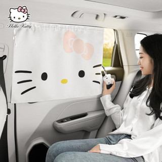 ม่านบังแดด หน้าต่างรถยนต์ ลาย Hello Kitty เป็นส่วนตัว สําหรับเด็ก