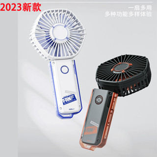 Xiaomi YouPin 2023 ใหม่ พัดลมมือถือ แบบพกพา กลางแจ้ง Chaoku แบบพกพา มือถือ พับได้ เดสก์ท็อป พัดลม usb อเนกประสงค์