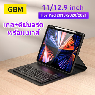 เคสคีย์บอร์ด Bluetooth ด้วยเมาส์ เพื่อ iPad 7th 8th 9th Gen 10.2 iPad air4 air5 10.9 Pro 11 คดี ฝาครอบแท็บเล็ต พร้อมแทร็คแพด iPad mini Case for iPad 10th 2022 10.9 Mini 4/5/6