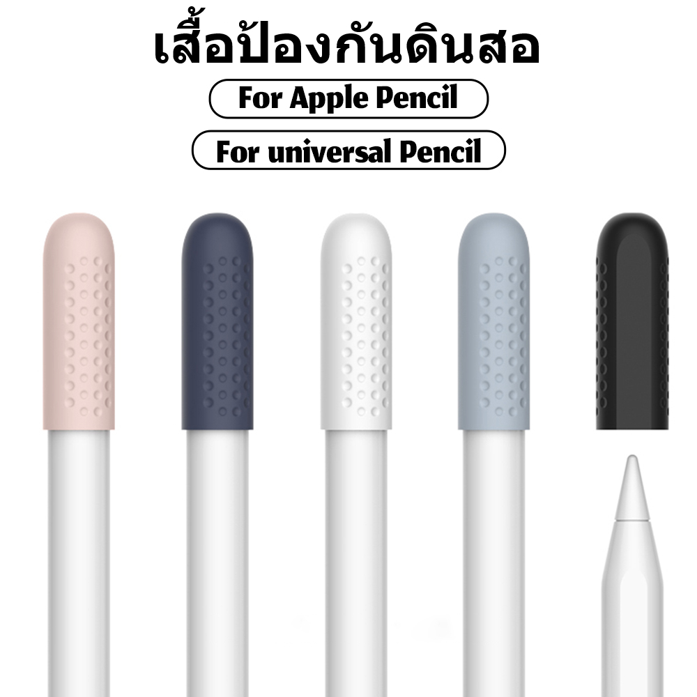 สําหรับ Apple Pencil Nib Cover Stylus Nib Protector สําหรับ iPad อุปกรณ์เสริมดินสอ Touch ปากกา ซิลิโคนนุ่มปกสําหรับ Appele Pencil เคส
