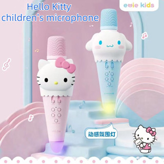 Emie ไมโครโฟนไร้สาย ลาย Hello Kitty เหมาะกับของขวัญ สําหรับเด็กผู้หญิง บลูทูธไร้สาย มัลติฟังก์ชั่น ฉลาด เสียงไมโครโฟนสําหรับเด็ก ร้องเพลง คาราโอเกะ Cinnamoroll ของขวัญวันเกิด ไมโครโฟนเปลี่ยนเสียง บันทึก บัตร TF ไฟกลางคืน ครอบครัว KTV ของเล่นเด็กสามารถชาร์