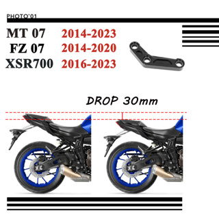 Psler ชุดตัวเชื่อมโช๊คอัพ ชุดตัวเชื่อมกันสะเทือน โหลดโช้ค 3cm สําหรับ Yamaha MT07 MT 07 FZ07 FZ 07 XSR700 YZF R7 2014 2015 2016 2018 2019 2020 2021 2022 2023