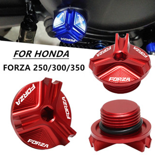 ฝาปิดน้ำมันเครื่อง For HONDA FORZA 350 300 250 FORZA 300 CNC ฝาครอบสกรูท่อระบายน้ํามันเครื่องยนต์ อะไหล่มอเตอร์ไซค์