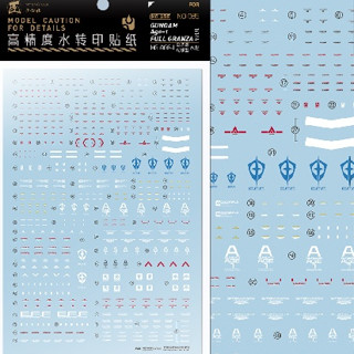 Artisans CLUB HG 1/144 HG AGE-1 FULL GRANZA สติกเกอร์รูปลอกสไลด์น้ํา