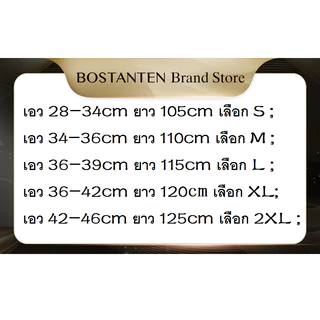 BOSTANTEN เข็มขัดผู้ชาย เข็มขัดหนังวัวแท้ ย้อนยุค ลำลอง ทนทาน สไตล์ธุรกิจ