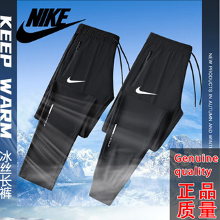 [พร้อมส่ง] กางเกงขายาว ผ้าเรยอน ระบายอากาศ คุณภาพสูง