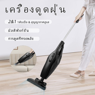 Britzgo 2 in 1 ขาตั้งเครื่องดูดฝุ่น แบบมือถือ ทําความสะอาดในบ้าน พลังดูดสูง ใช้ได้สองแบบ