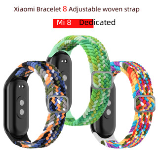 สายนาฬิกาข้อมือไนล่อนถัก ปรับได้ แบบเปลี่ยน สําหรับ Xiaomi Mi 8 Xiaomi Mi Band 8