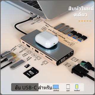 USB C HUB 15 14 13 12 11 10 6 5 ใน 1 แล็ปท็อปขยายฐานกับ 4K สามหน้าจอหลายพอร์ตอะแดปเตอร์, 3 จอแสดงผล, ชาร์จโทรศัพท์ไร้สาย, ขยายฐานสำหรับ Dell / พื้นผิว / HP / Lenovo (Dual HDMI, DP, VGA, พอร์ต USB, RJ45, SD / TF, ไมโครโฟน / เสียง, PD )