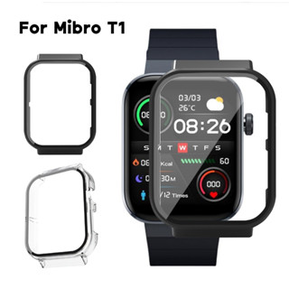 เคส พร้อม ฟิล์ม Mibro Watch T1 watch Case Film เคสกันกระแทก พร้อม ฟิล์มฟิล์มกระจก ในตัว Mibro T1 Smart Watch watch case pc