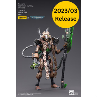 ฟิกเกอร์ JOYTOY Necrons Szarekhan Dynasty Overlord 1/18 ของเล่นสําหรับเด็ก